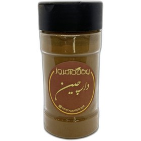 تصویر پودر دارچین 