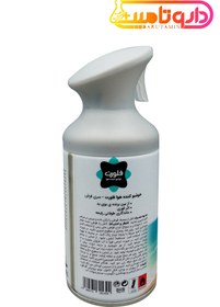 تصویر فلورت خوشبو کننده هوا سری فرش مدل Ocean Breeze Floret Ocean Breeze Air Freshener Fresh Series