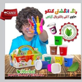 تصویر رنگ انگشتی ۶ رنگ کنکو ا Canco 6 Colour Finger Paint Canco 6 Colour Finger Paint