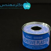 تصویر چسب لکوپلاست زینک اکساید ADHESIVE PLASTER ZINC OXIDE