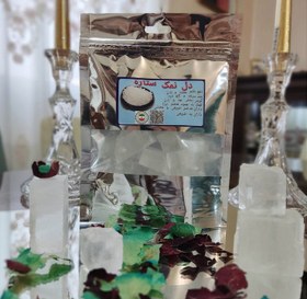 تصویر دلنمک سنگ بسته دو کیلویی Rock stone ۲ kg