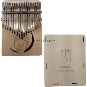 تصویر کالیمبا love story 