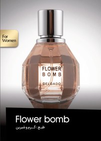 تصویر عطر جیبی زنانه دلگادو مدل FLOWER BOMB حجم 25 میل 