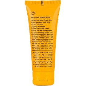 تصویر کرم ضد آفتاب و ضدلک بی رنگ لافارر با spf50 حاوی محافظ PA+++ UVB UVA غیر کومدونزا مناسب پوستهای چرب 40 میلی لیتر 