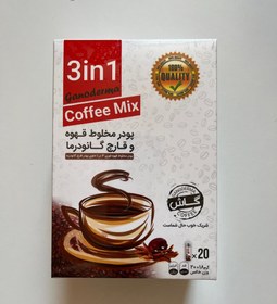 تصویر قهوه گانودرما Coffee mix 3in1