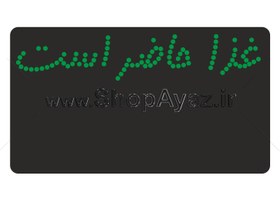 تصویر تابلو غذا کد 179 