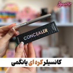 تصویر کانسیلر کره ای اورجینال یانگمی YANGMEI کد YM8885 