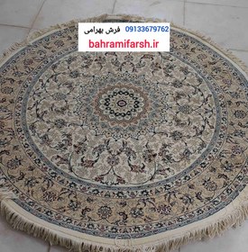 تصویر فرش دایره ۱/۵&۱/۵ ستاره کویر یزد Kavir carpet