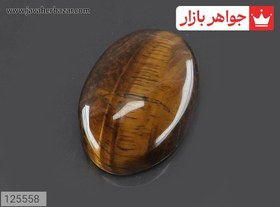 تصویر نگین چشم ببر خاص کد 125558 