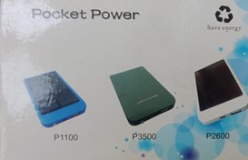 تصویر پاوربانک خورشیدی 2600MA مدل P2600 