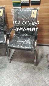 تصویر صندلی کنفرانس پایه فلزی 