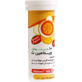 تصویر قرص جوشان ویتاکیم ویتامین ث داروسازی حکیم Vitakim Vitamin C