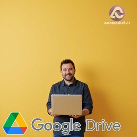 تصویر اکانت ارزان فضای ابری نامحدود گوگل درایو وان (Google Drive 1) 