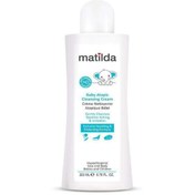 تصویر شوینده کرمی آتوپیک کودک ماتیلدا 200 میل MATILDA Baby atopic cream cleanser