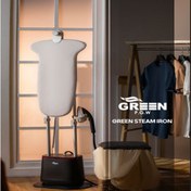 تصویر اتو بخار گرین مدل GGS9102-GS 