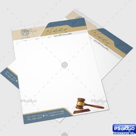 تصویر سربرگ رنگی وکالت 