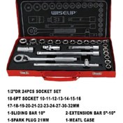 تصویر ست بکس ۲۴ پارچه وایزآپ 