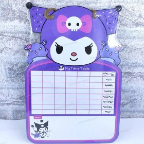 تصویر برنامه هفتگی چوبی کرومی 