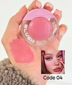 تصویر رژگونه بالشتی - 03 