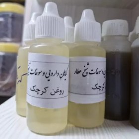 تصویر روغن کرچک اصل (32 میلی لیتر) 