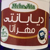 تصویر دیابانتی diabetes
