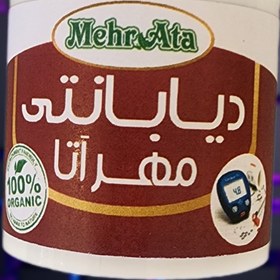 تصویر دیابانتی diabetes