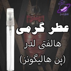 تصویر عطر گرمی هالفتی لدر (پن هالیگونز) (وارداتی) 