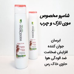 تصویر شامپو درمانی ، تقویت کننده ، درخشان کننده ، خوشبو و ضد آلودگی هوا هیدرودرم - شامپو خاک رس موی چرب Hydroderm shampoo