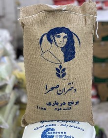 تصویر کشت دو درباری 