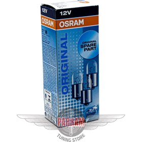 تصویر لامپ فندقی 10 وات اسرام 12V OSRAM