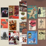 تصویر پک پوستر ایران قدیم 