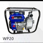 تصویر موتورپمپ ۲ اینچ بنزینی ا VISTA VISTA