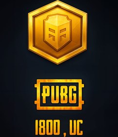 تصویر یوسی PUBG تعداد 1800 عدد 