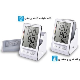 تصویر فشارسنج دیجیتالی سیتی زن مدل CH 456 ا Citizen CH 456 Blood Pressure Monitor Citizen CH 456 Blood Pressure Monitor