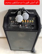 تصویر آمپلی فایر شارژی چرخ دار مدل FC2008U با یک جفت میکروفون بیسیم 