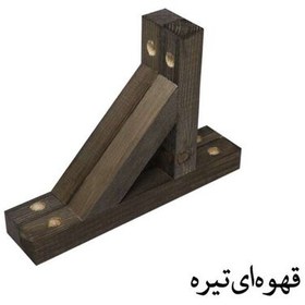 تصویر گونیا چوبی پایه چوبی شلف 