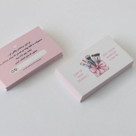 تصویر پک اقتصادی آرایشی 