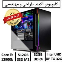 تصویر کامپیوتر آکبند مهندسی نسل دوازدهم+گارانتی یکساله intel Core i9 12900K | 32GB RAM DDR4 | 512GB SSD M2 