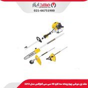 تصویر علف زن دوشی چهار زمانه سه کاره 48 سی سی کنزاکس مدل 6213 