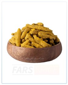 تصویر زردچوبه قلم هندی لوکس درجه یک کیسه 25 کیلویی عمده 