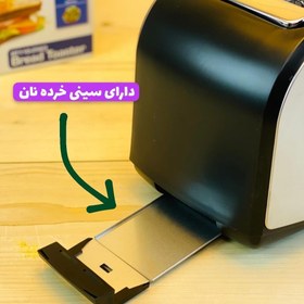 تصویر توستر نان عرشیا مدل BT110-2563 Arshia bread toaster model BT110-2563