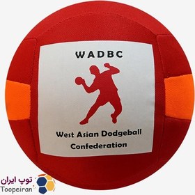 تصویر توپ هندبال مدل داژبال کد 2021WADBC 