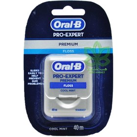 تصویر نخ دندان لثه های حساس نعنا یخی 40 متری پرو اکسپرت اورال بی – oralB 