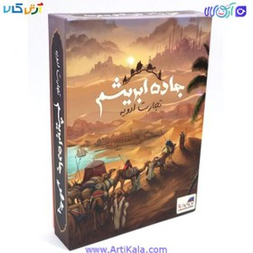 تصویر بازی فکری جاده ابریشم:تجارت ادویه Century: Spice Road