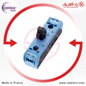 تصویر کنتاکتور بی صدا تک فاز 25 آمپر SU842070 سلدوک Celduc 