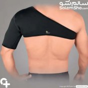تصویر شانه بازوبند نئوپرن توان تن Tavantan Neoprene Shoulder & Arm Support