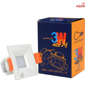 تصویر چراغ چشمی 3 وات بدنه سفید طلقی رویه مربع زانیس 3watt eye lamp Talca white body Zanis square