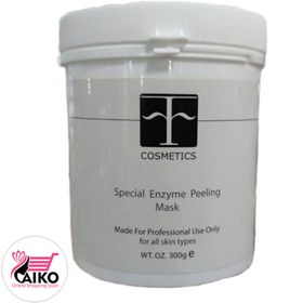 تصویر ماسک لایه بردار پیلینگ آنزیمی مدل F Cosmetics حجم 300 گرم ا Special Enzyme Peeling Mask 300g Special Enzyme Peeling Mask 300g