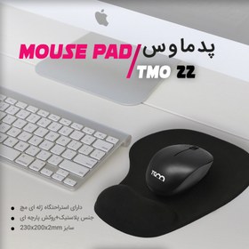 تصویر ماوس پد طبی تسکو TMO 22 