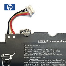 تصویر باتری اورجینال لپ تاپ اچ پی HP EliteBook 745 830 840 G5 SS03XL HP EliteBook 745 830 840 G5 SS03XL Original Battery